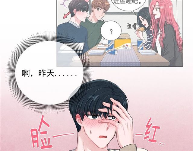 第26话 不胜酒力115