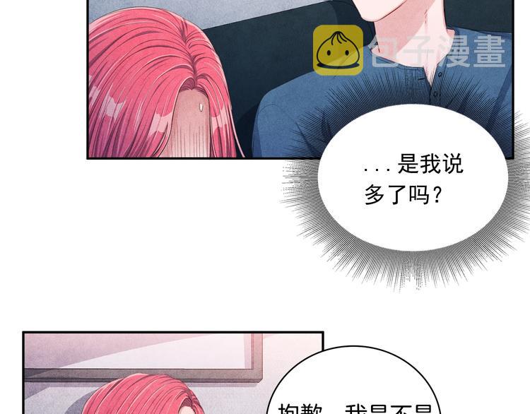 第7话 刻薄的男人59