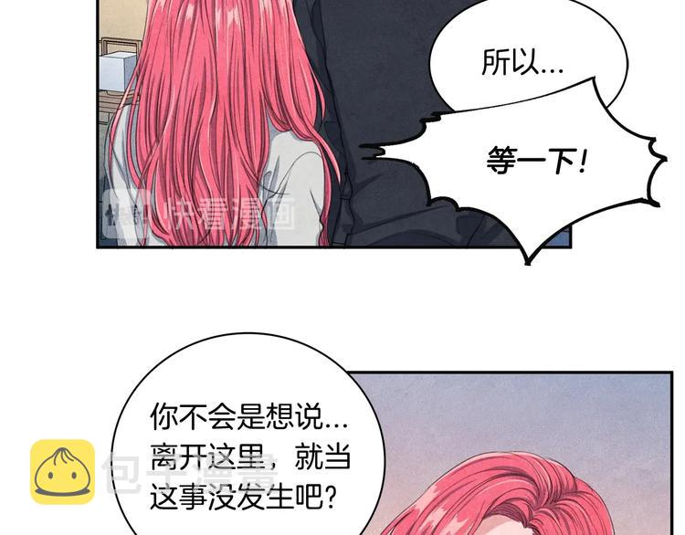 第4话 防身术26