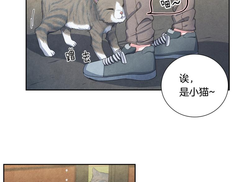 第1话 和他俩的相遇72