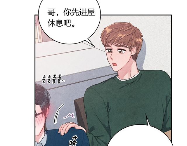 第26话 不胜酒力21