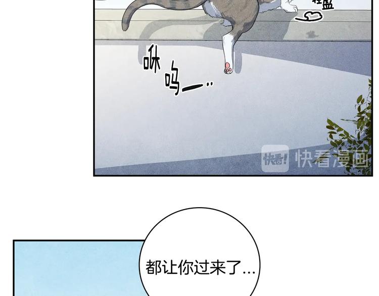 第7话 刻薄的男人106