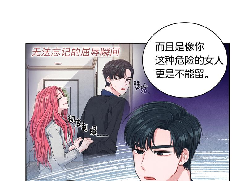 第5话 相处愉快58