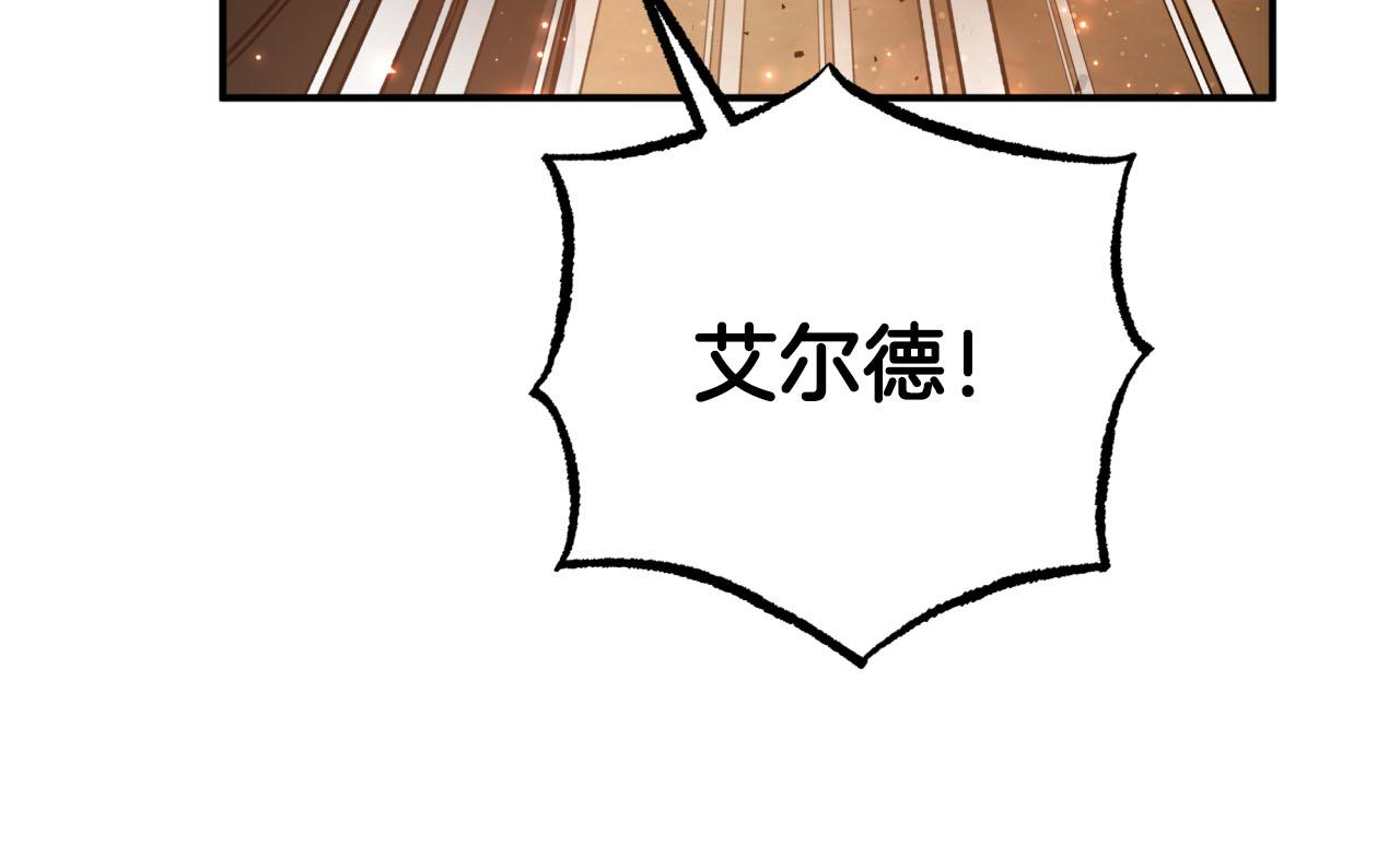 第39话 世界之树的复活条件103