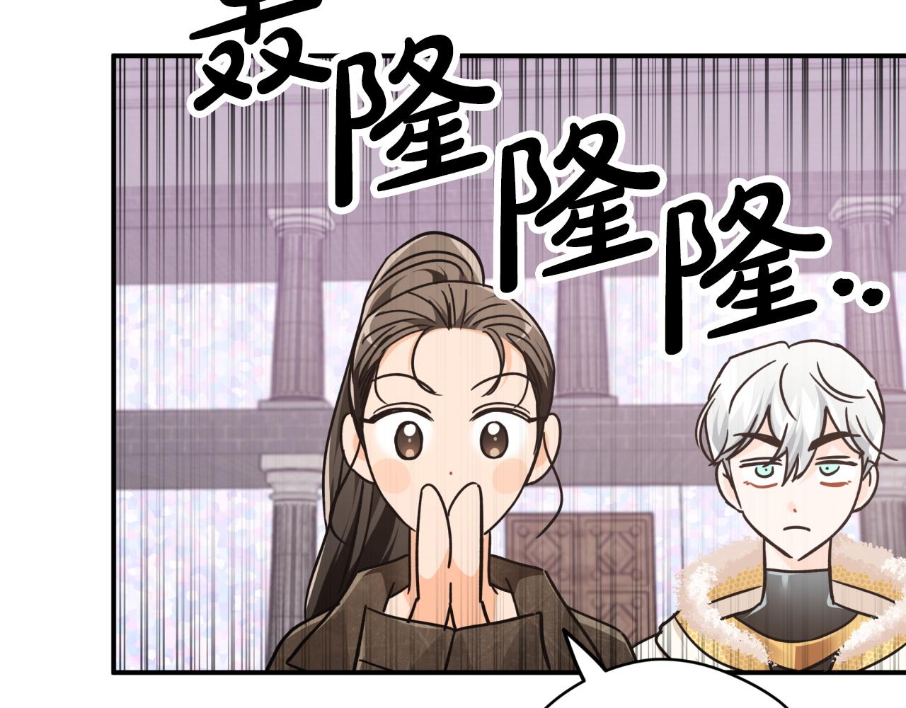 第8话 这是树精？180