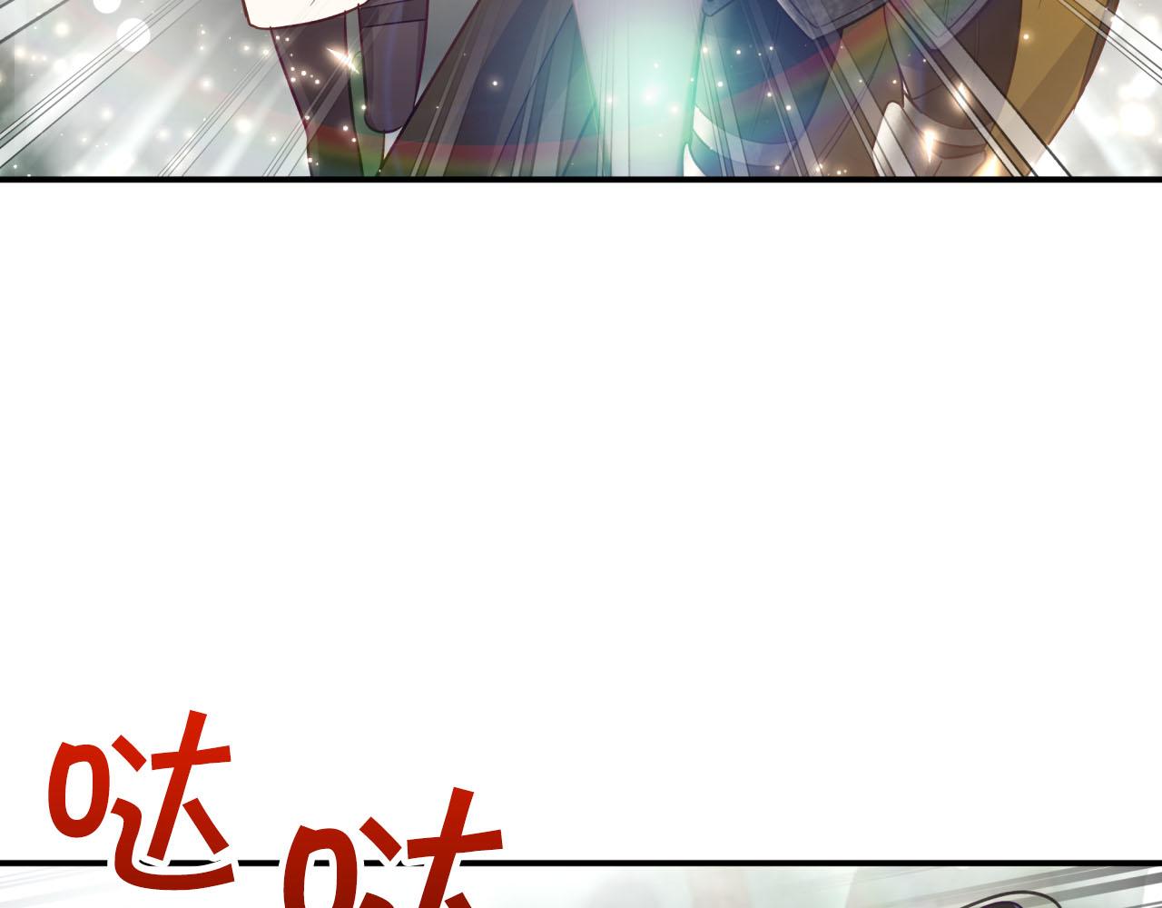 第41话 发光的世界之树110