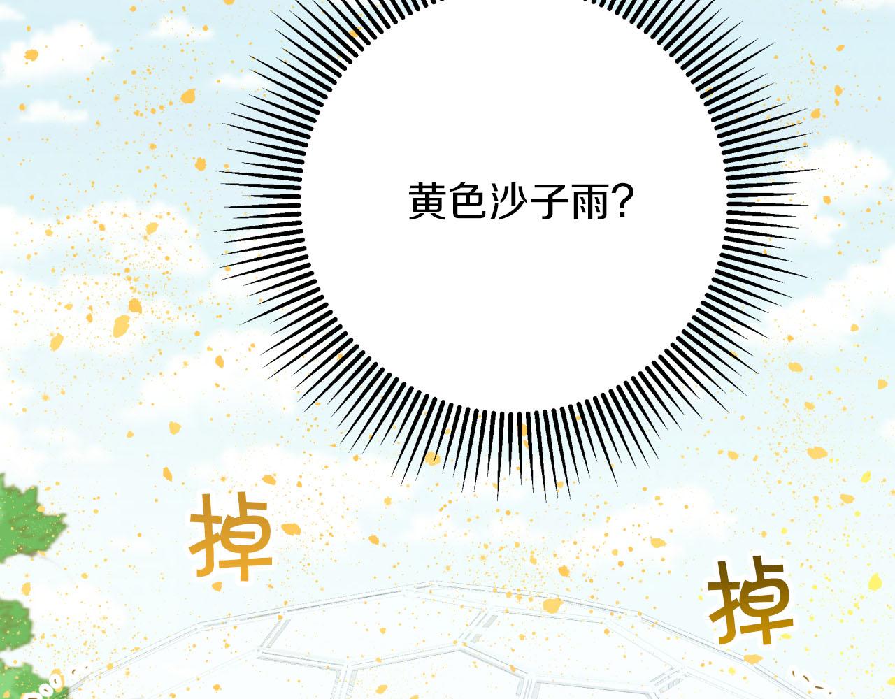 第22话 升级啦！156