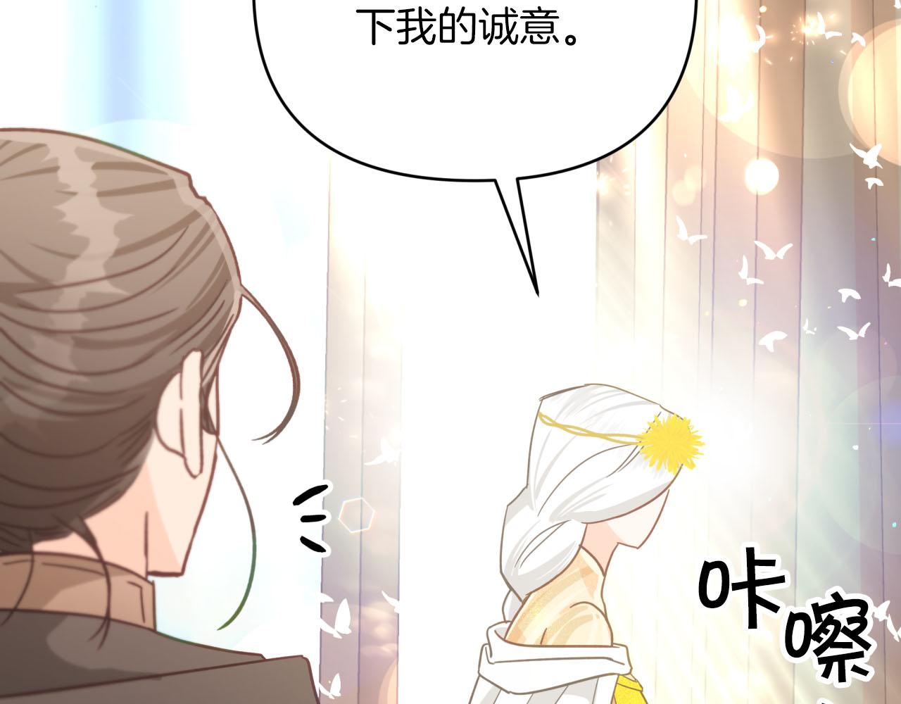第28话 被火焰吞噬的灵魂174