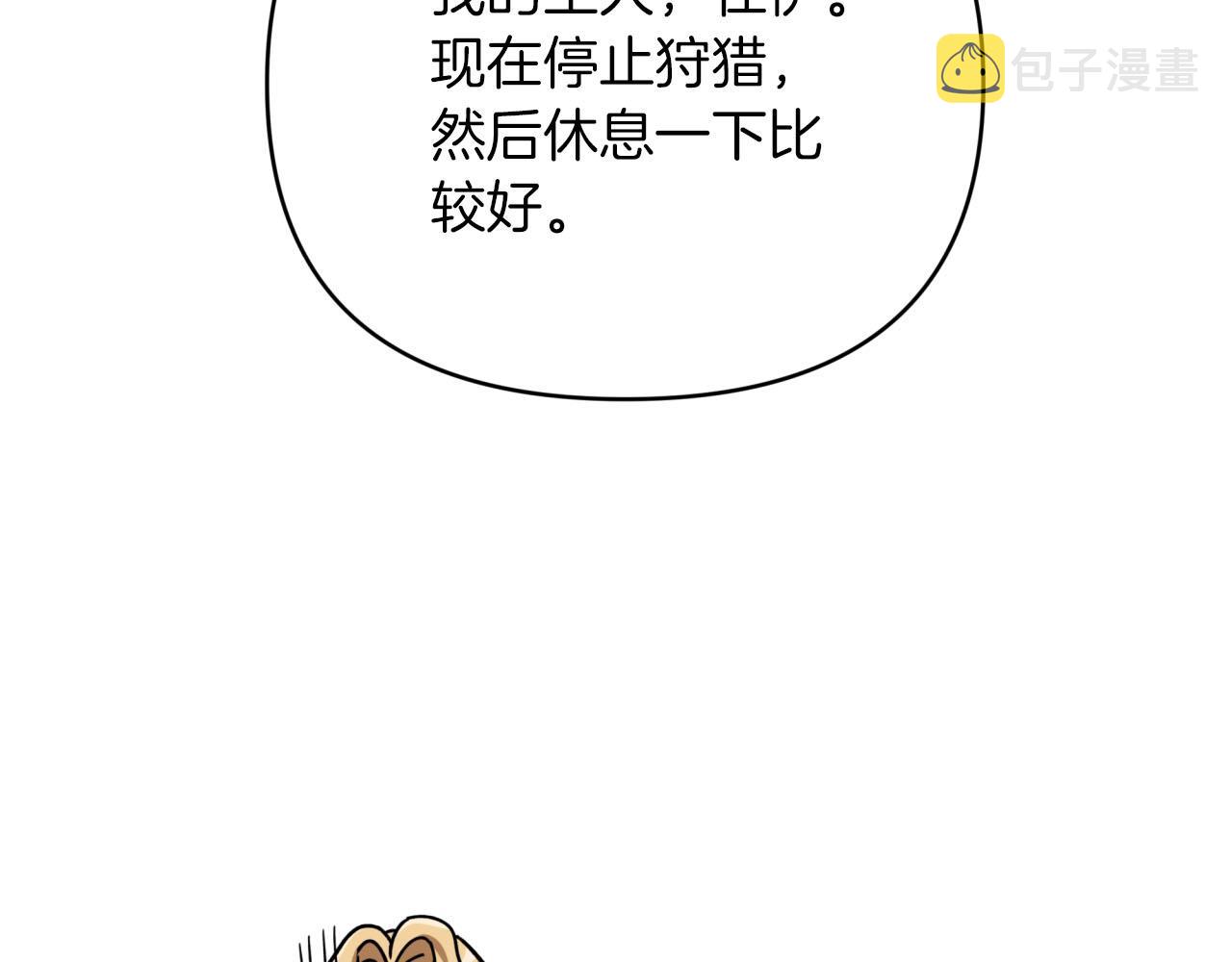 第23话 尴尬现场83