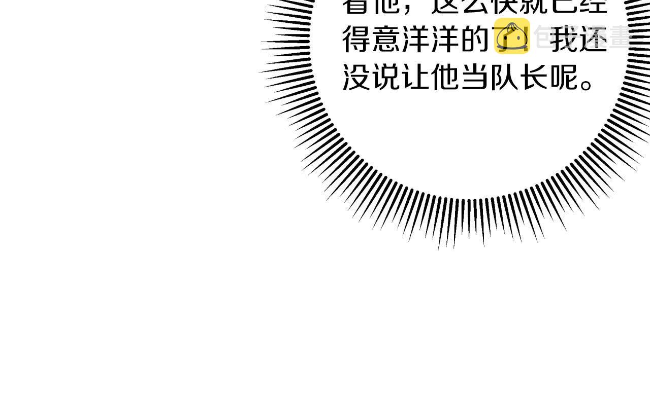 第20话 队伍主力137