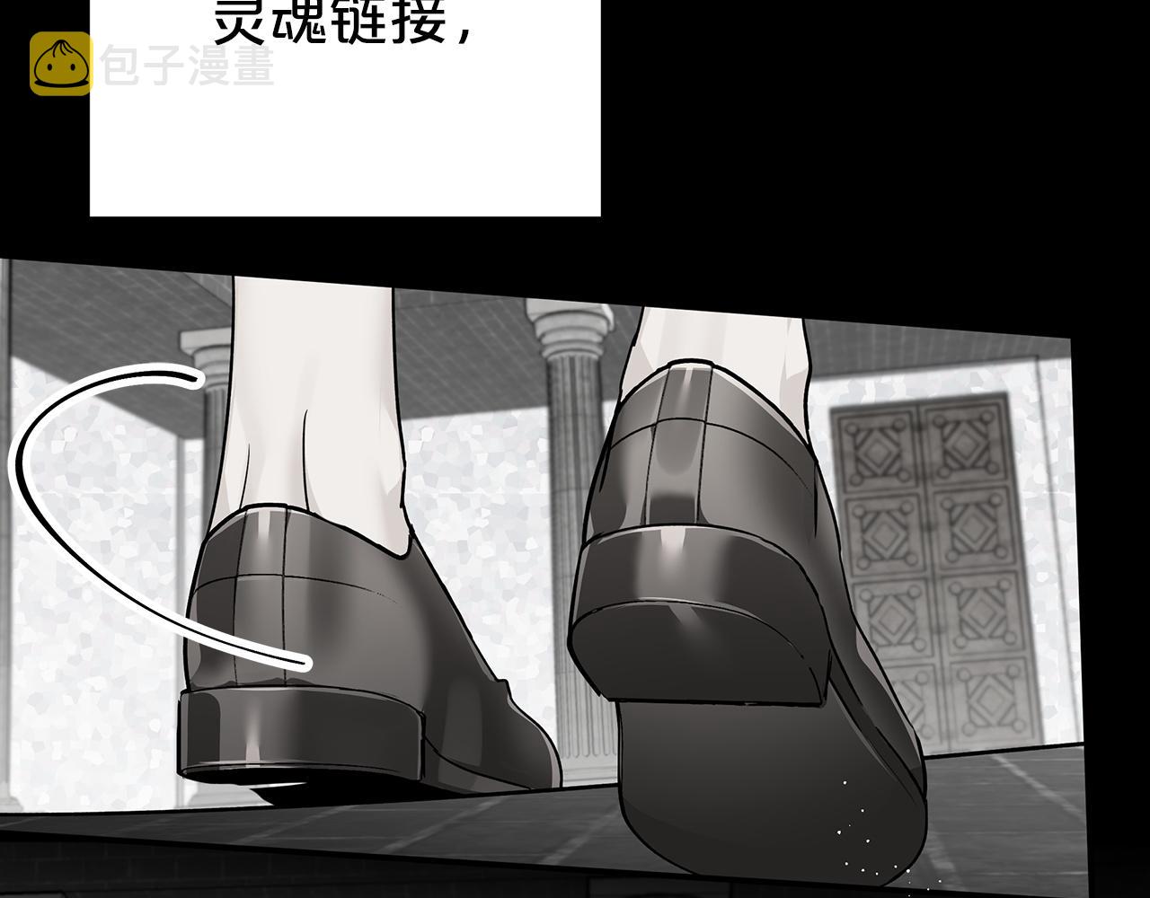 第11话 黛西的过去115