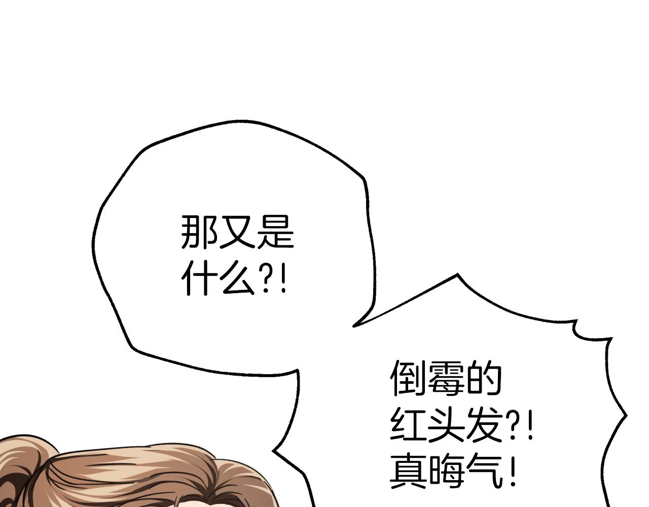 第3话 手机等於钱包？81