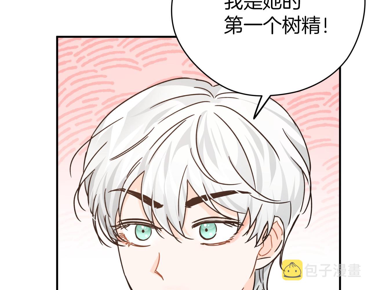 第9话 外挂开的局164