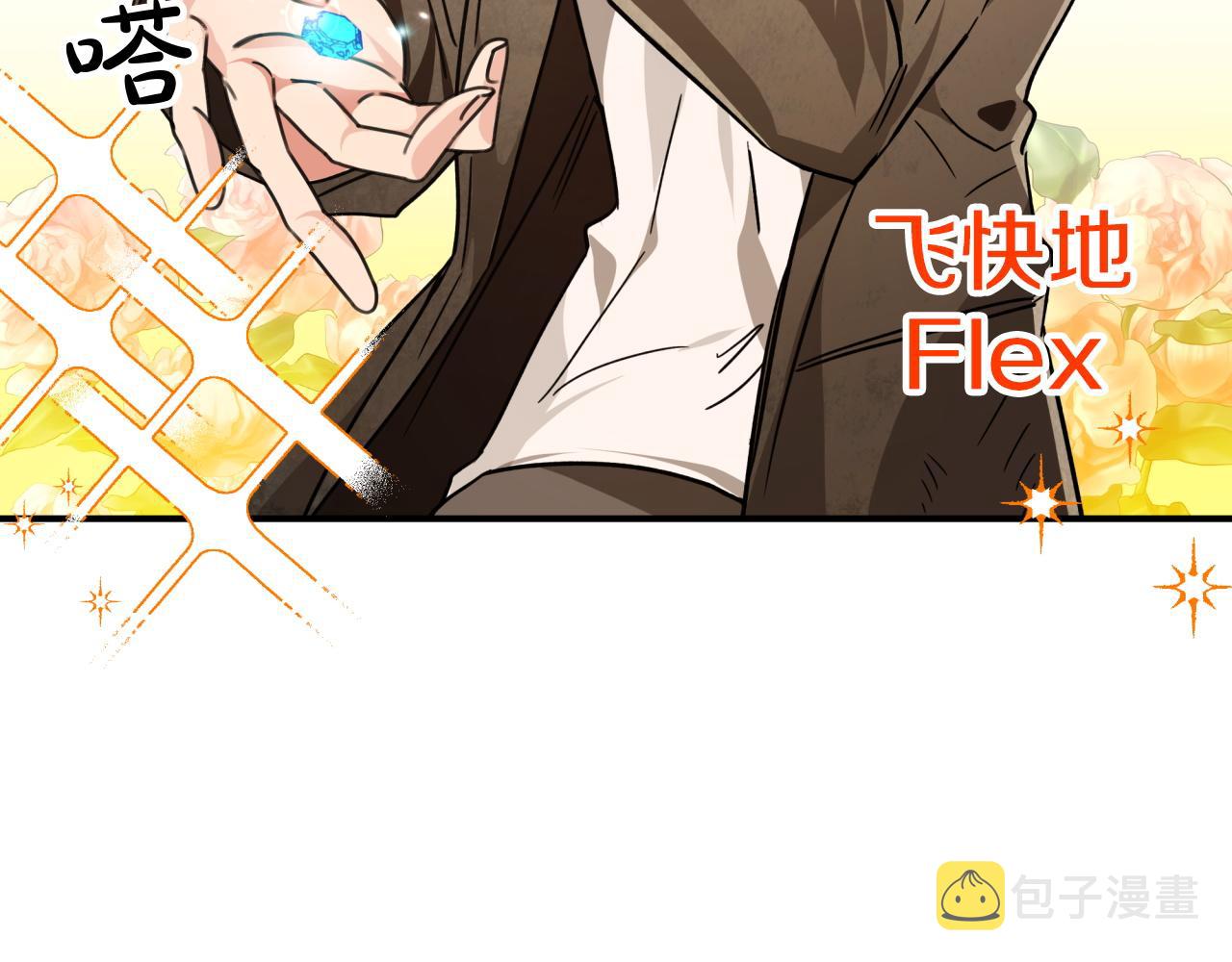 第4话 你被雇佣了！111