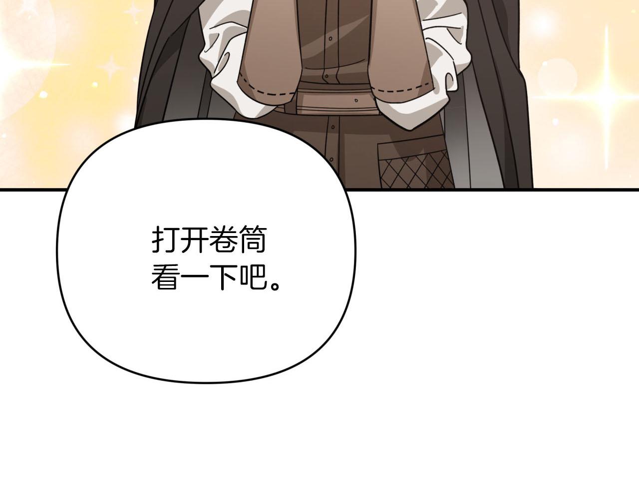 第19话 想要吗？159