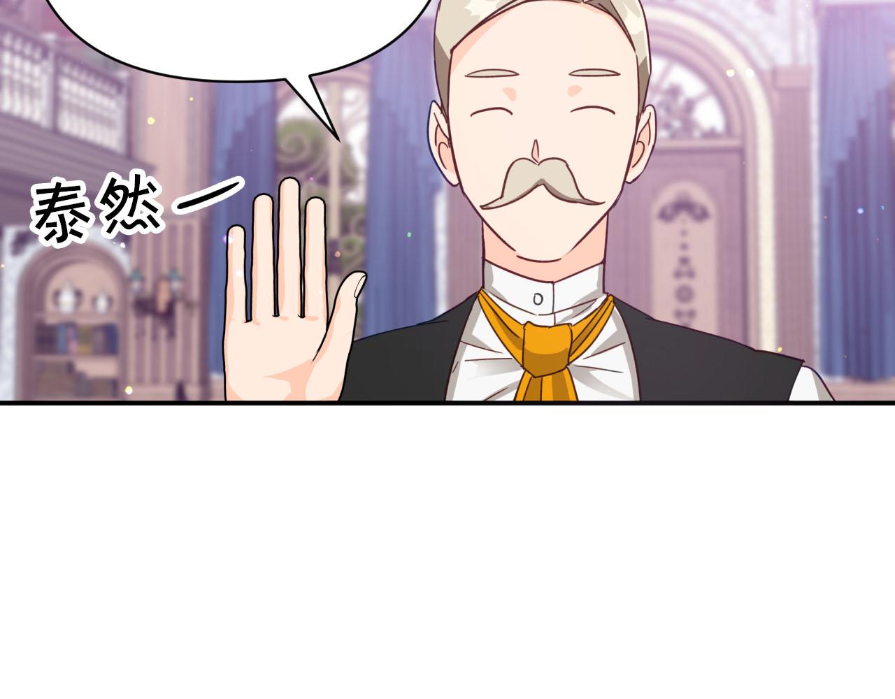 第18话 抽盲盒，抽抽乐！29
