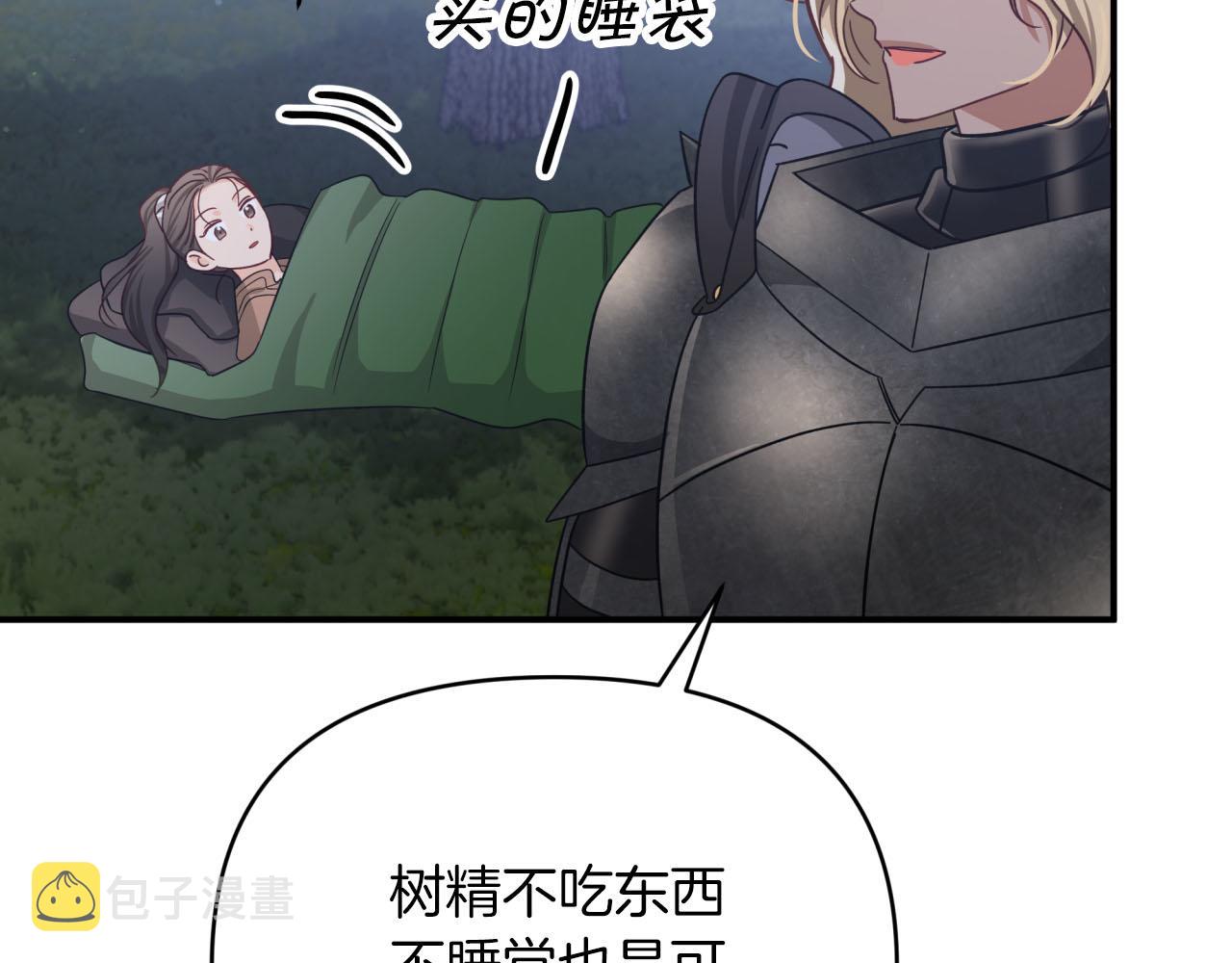 第23话 尴尬现场178