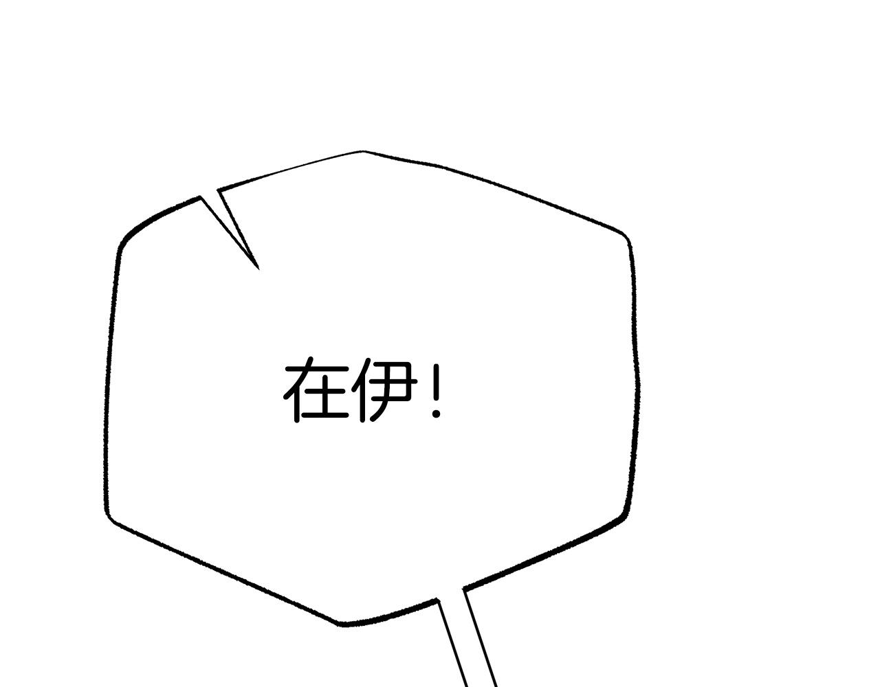 第14话 给予的希望103
