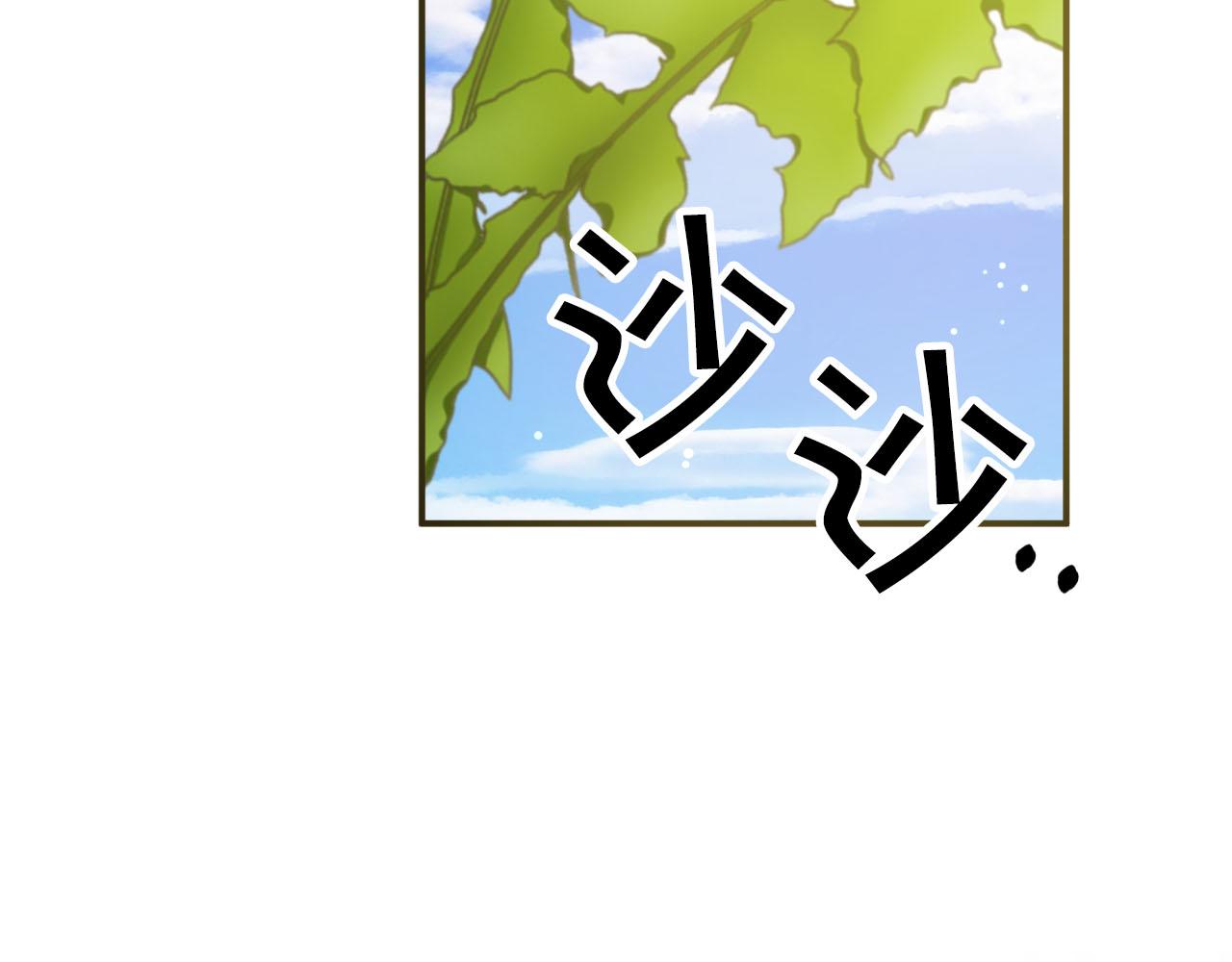 第24话 蒲公英羣部落201