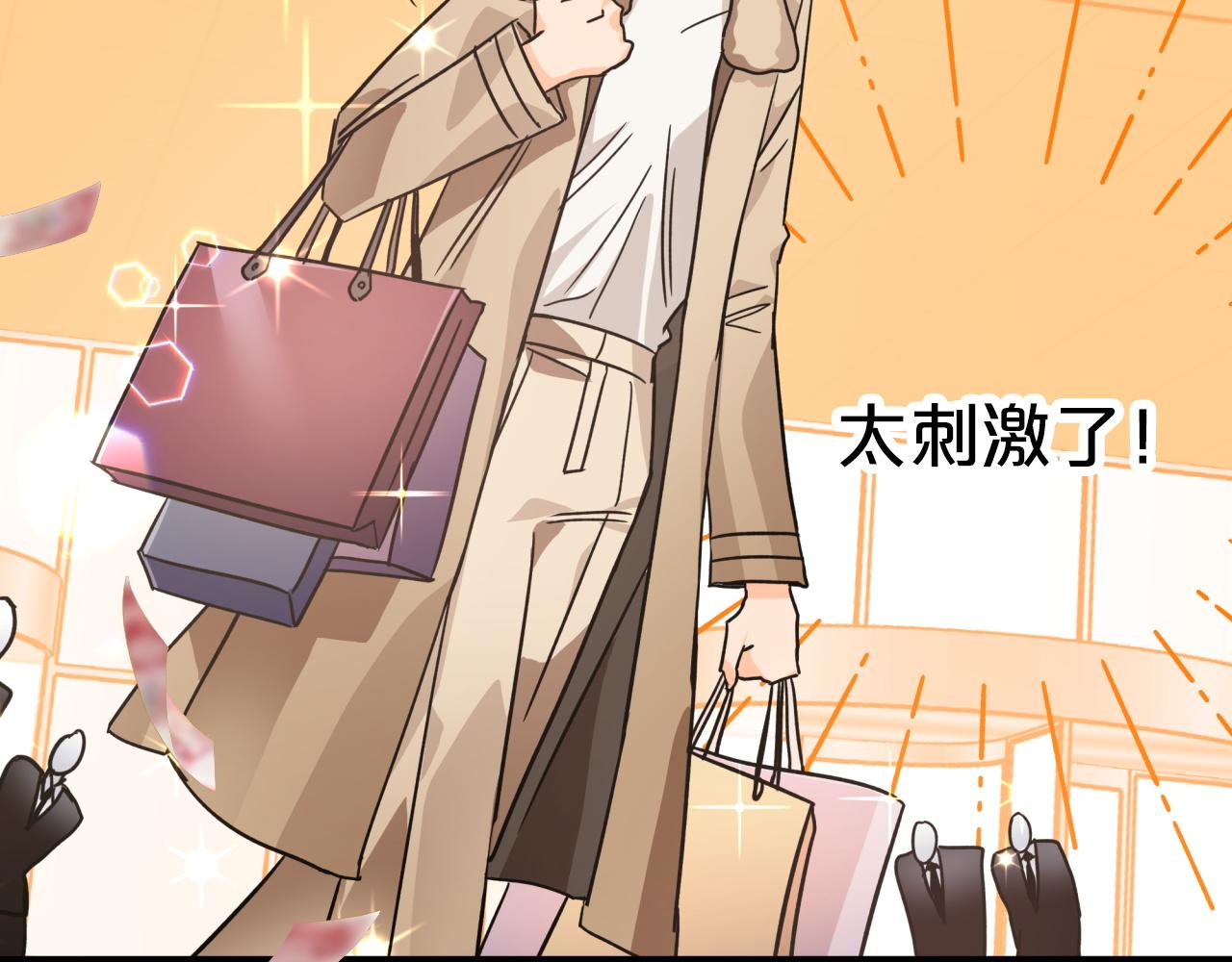 第10话 外挂被限制了？！232