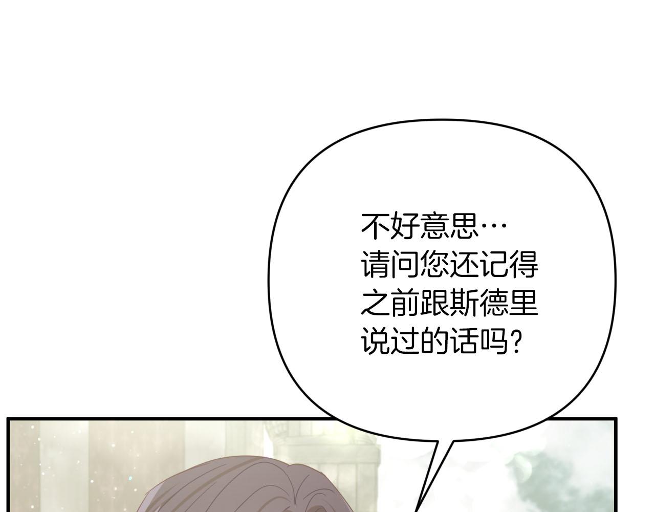 第42话 升职了？！47