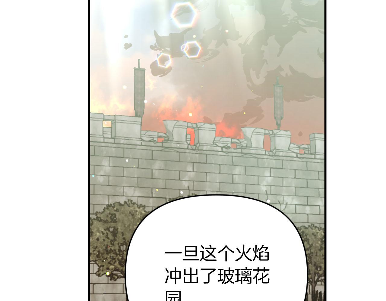 第35话  稻草人180