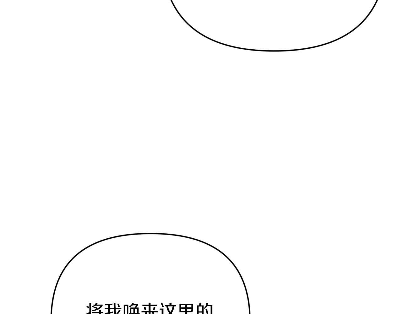 第25话 第一个支线任务130