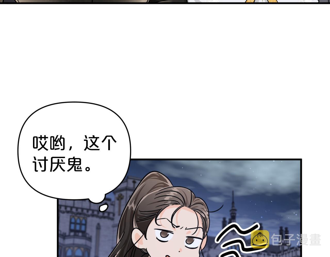 第15话 重生之後的再见面20