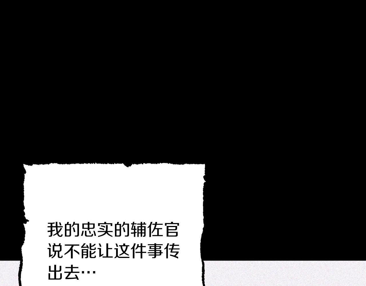 第38话 事件的源头145