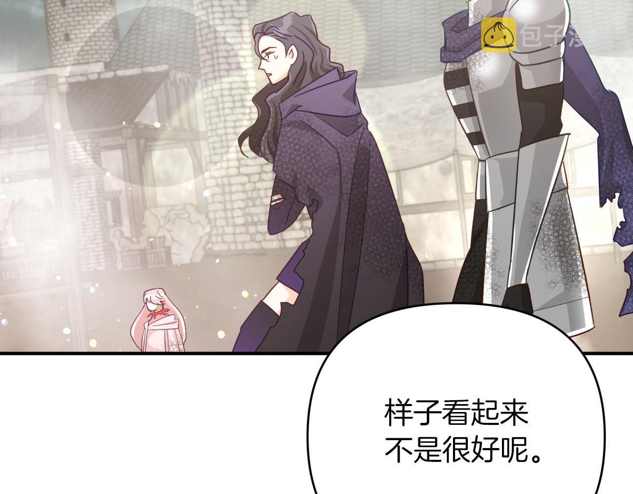 第41话 发光的世界之树1