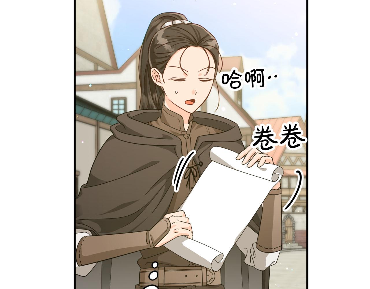 第20话 队伍主力72