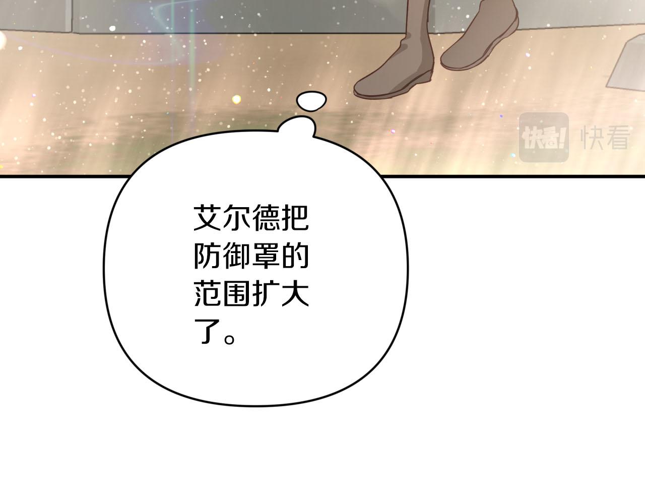 第36话 钻石的味道152