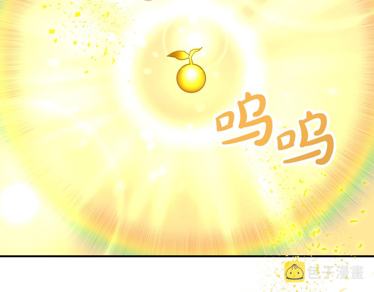 第9话 外挂开的局70