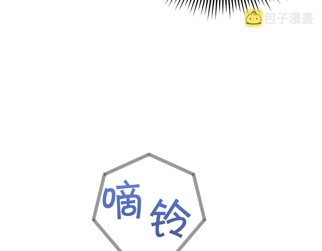 第41话 发光的世界之树229