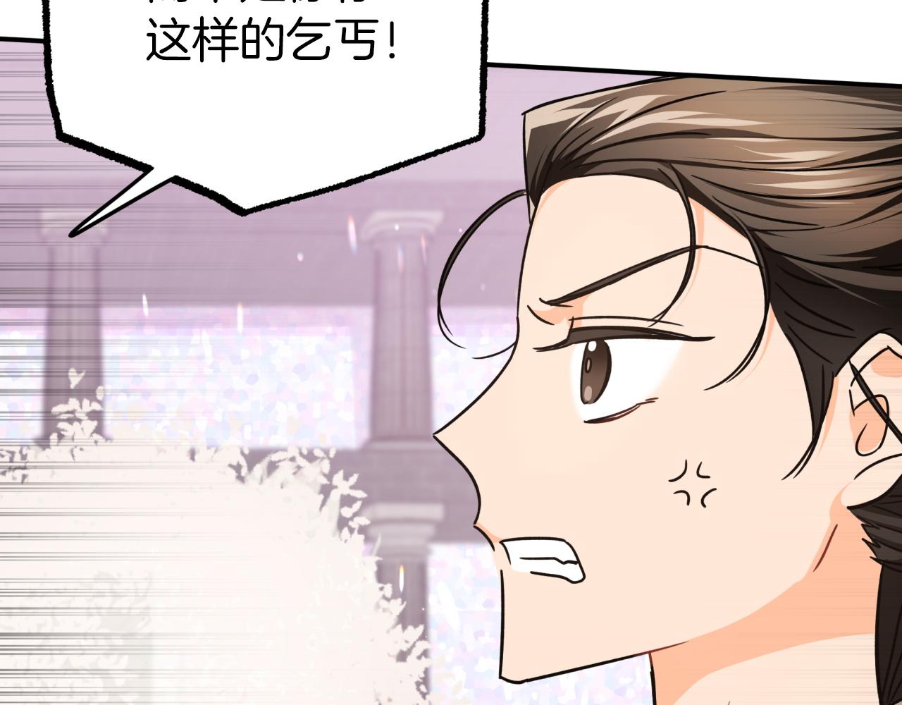 第8话 这是树精？29
