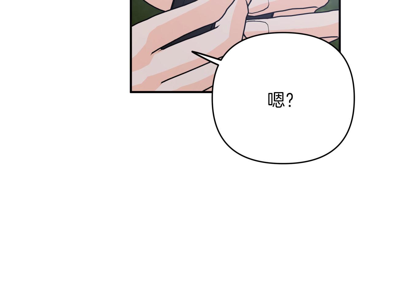 第23话 尴尬现场95