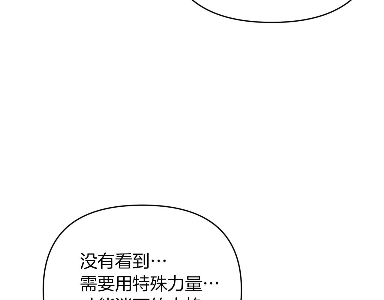 第32话 大佬的连携攻击124
