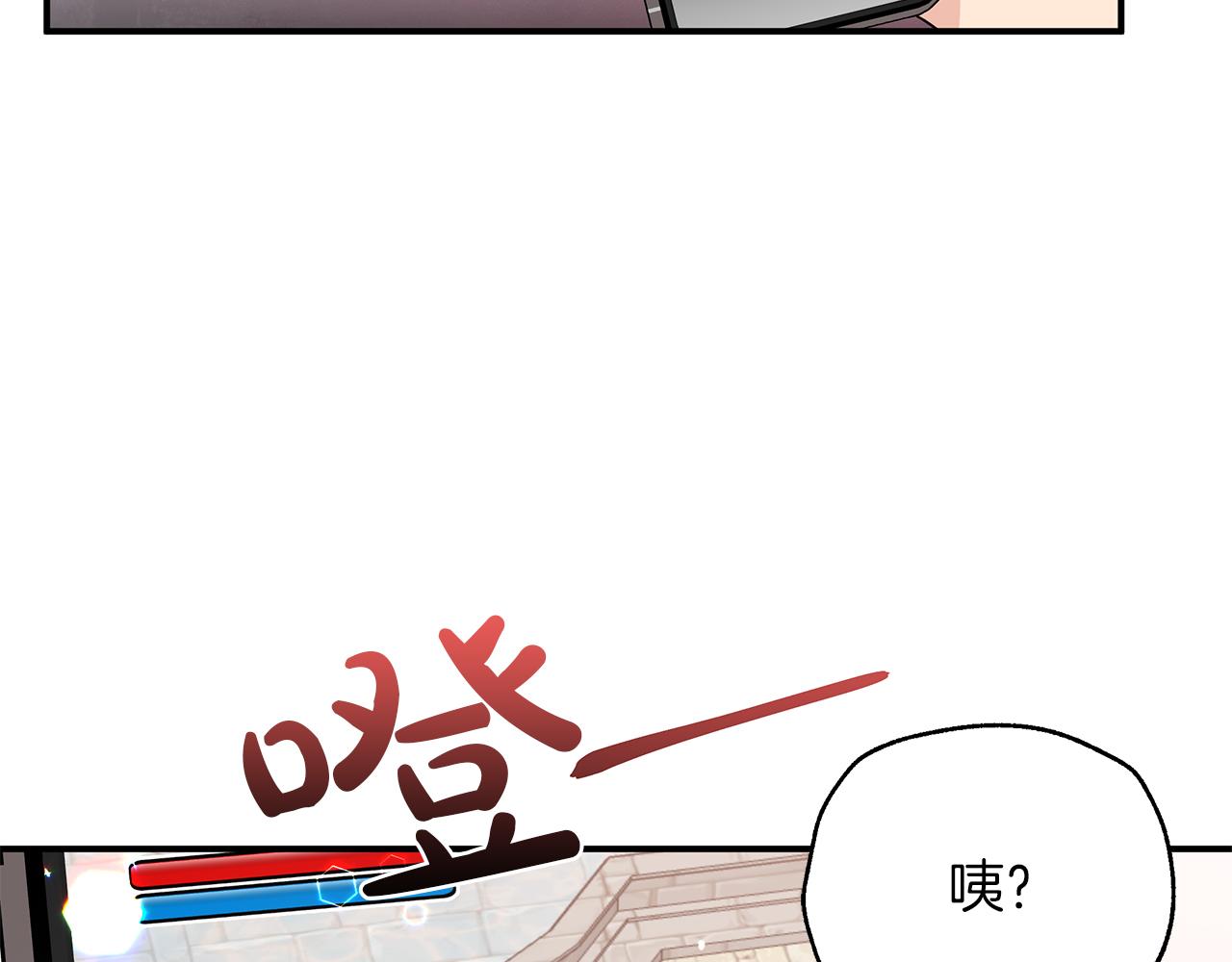 第1话 穿到最讨厌的世界了？！156
