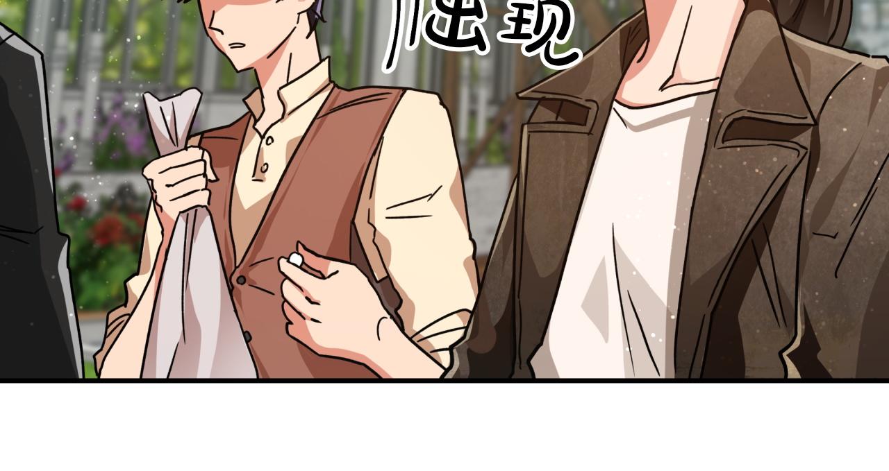 第5话 世界之树的果实！112