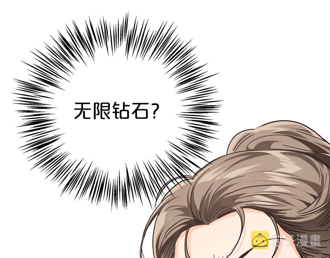 第1话 穿到最讨厌的世界了？！162