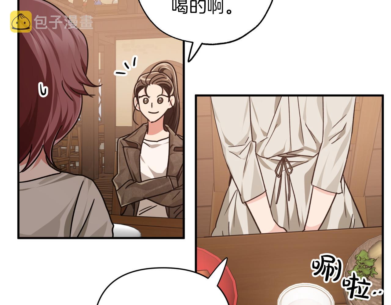 第3话 手机等於钱包？138