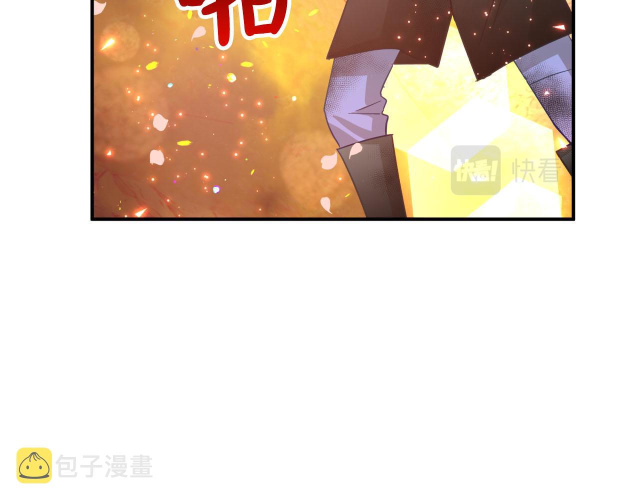 第33话 合体技能？！52