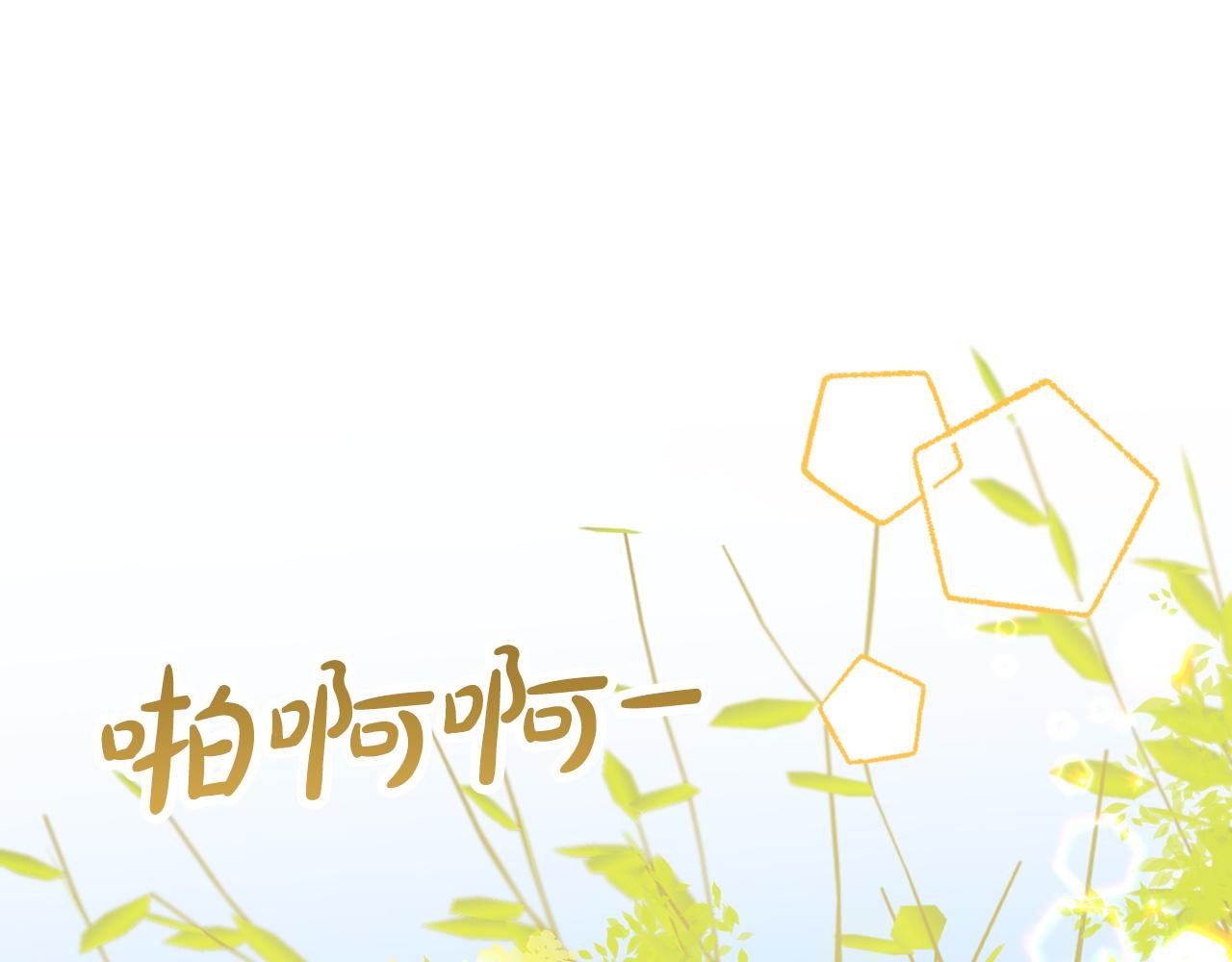 第10话 外挂被限制了？！187