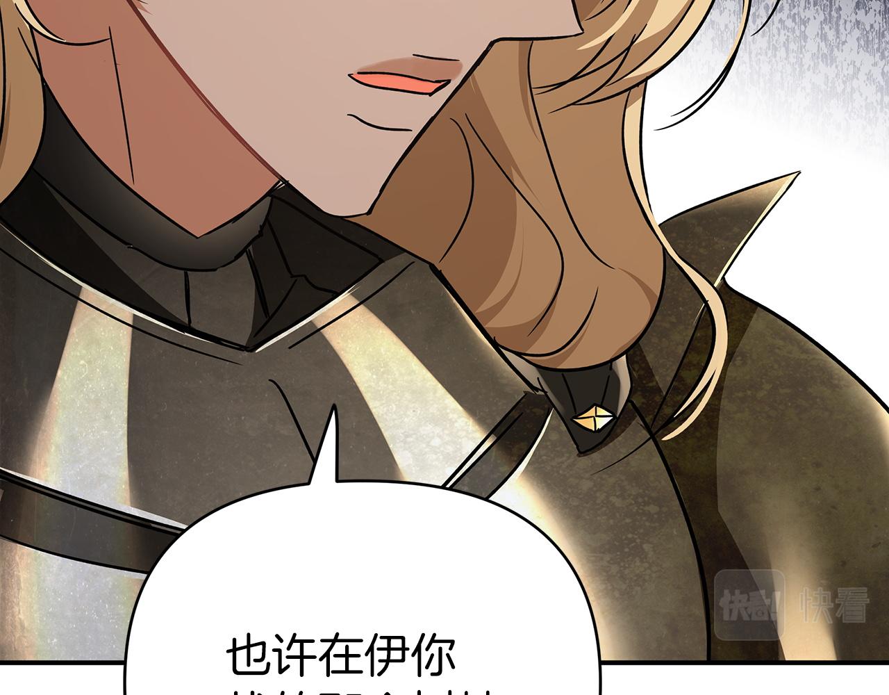 第12话 我要去救她！102