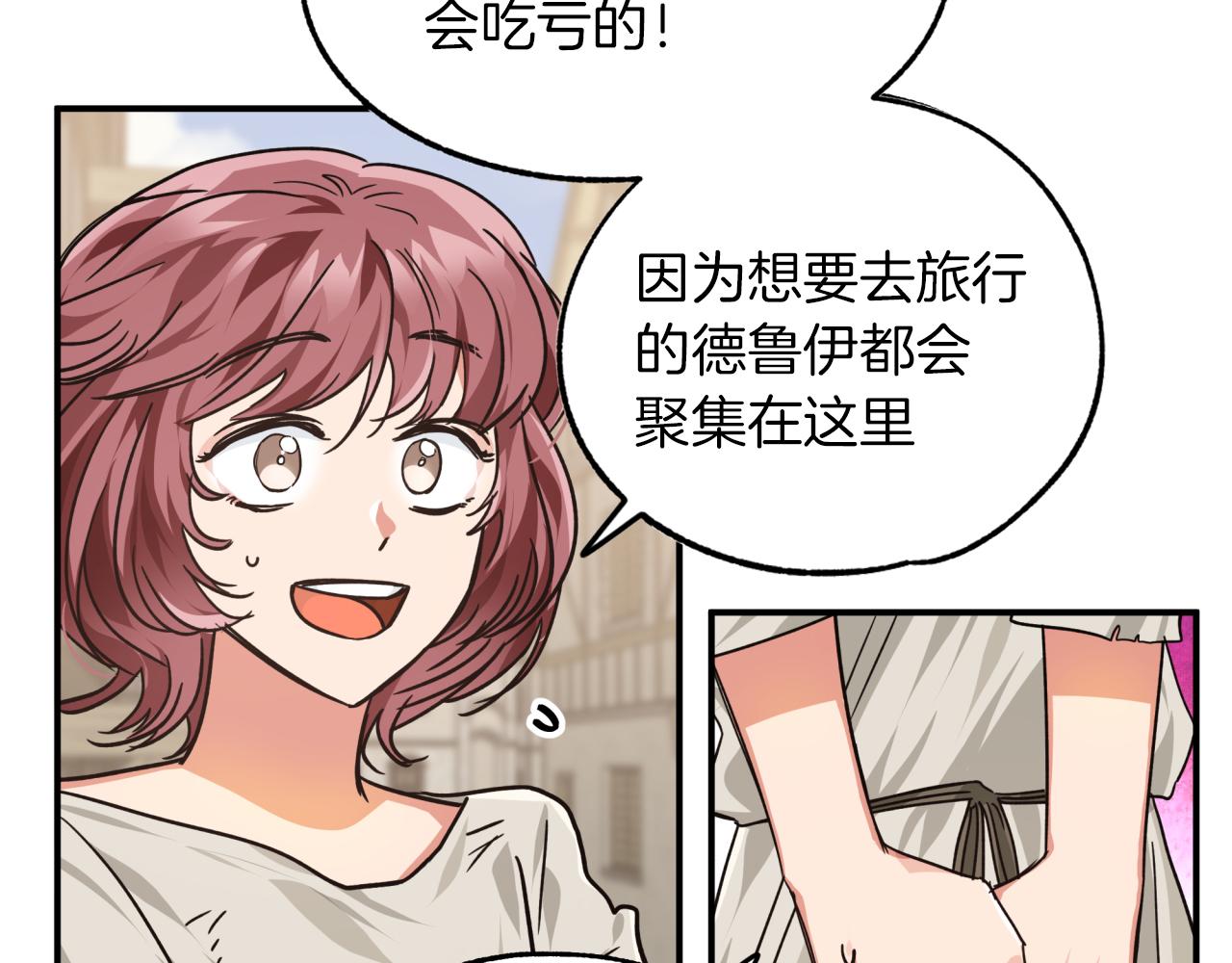 第2话 穿越的开始54