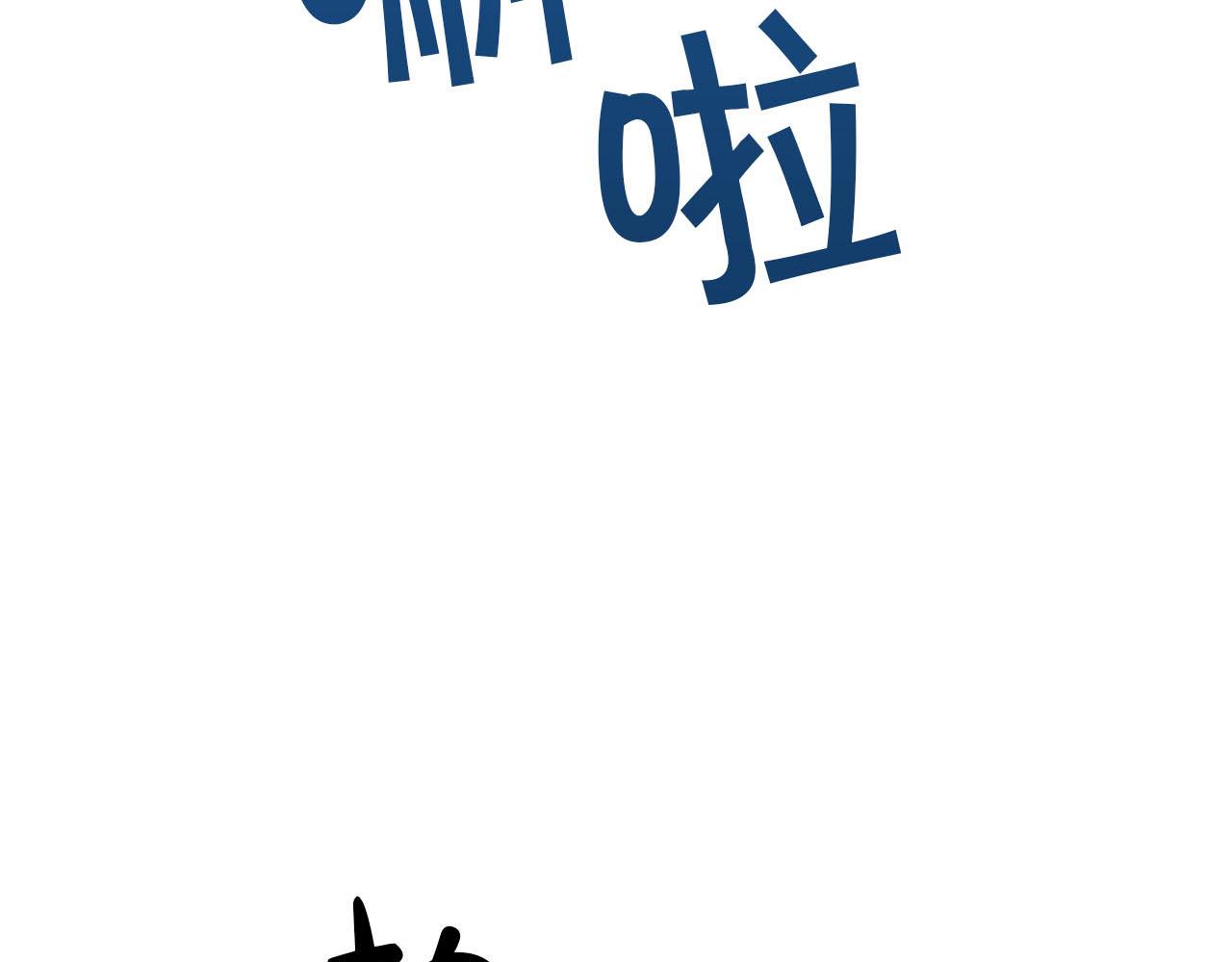 第21话 树精们的初作战106