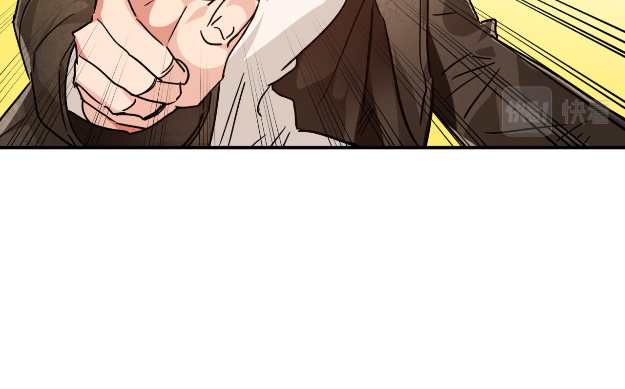 第4话 你被雇佣了！75