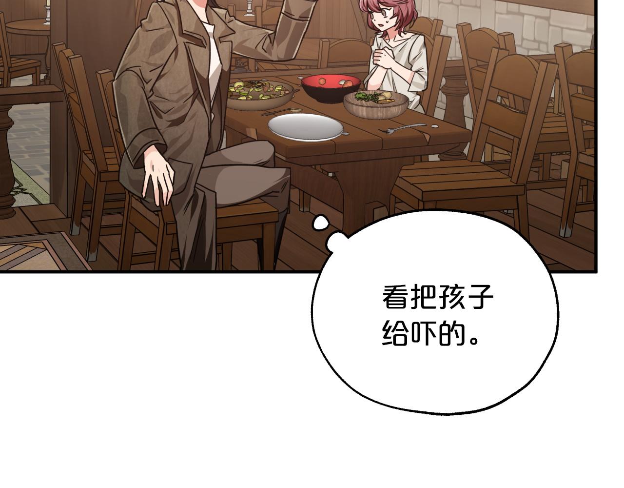 第3话 手机等於钱包？128