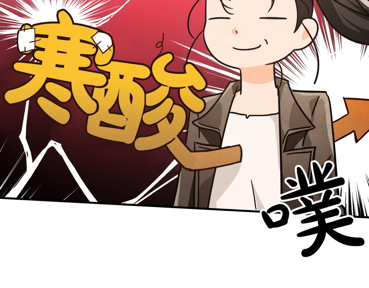 第8话 这是树精？15