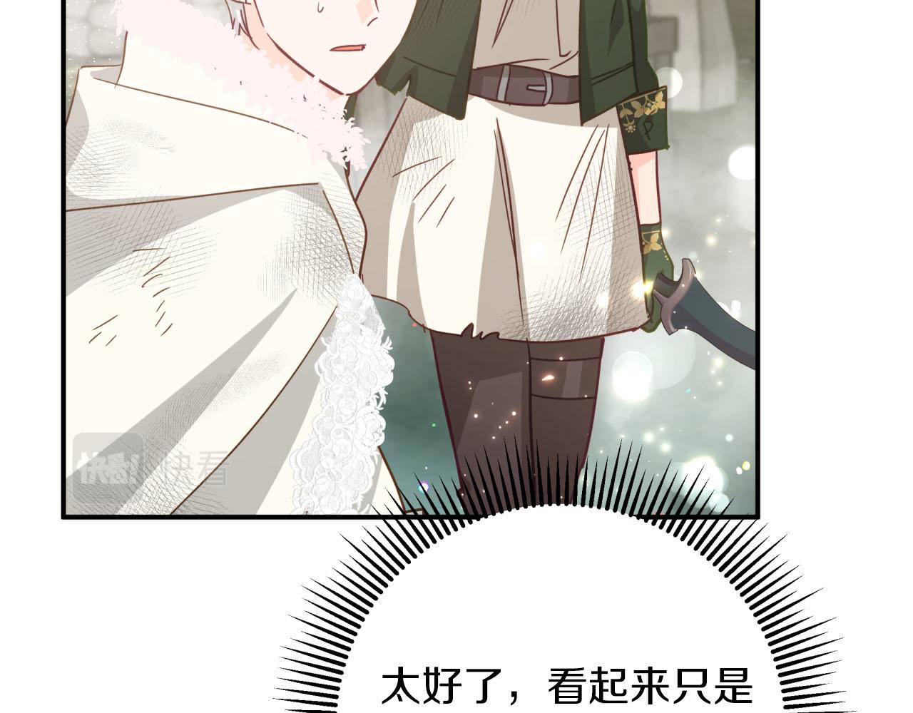 第41话 发光的世界之树26